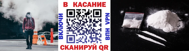 Что такое Чкаловск Конопля COCAIN Бутират ГАШ A PVP