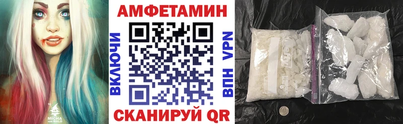Amphetamine 98%  даркнет сайт  Чкаловск 