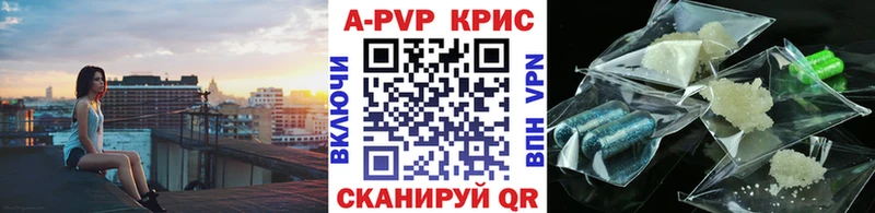 Alfa_PVP VHQ  закладка  Чкаловск 