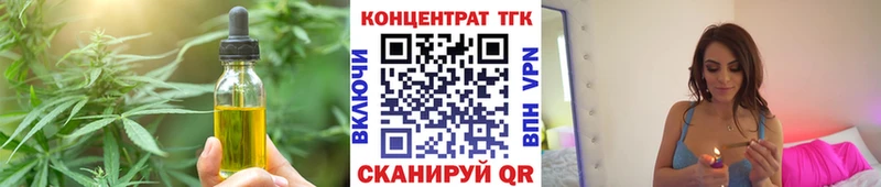 Canna-Cookies марихуана  где найти   Чкаловск 