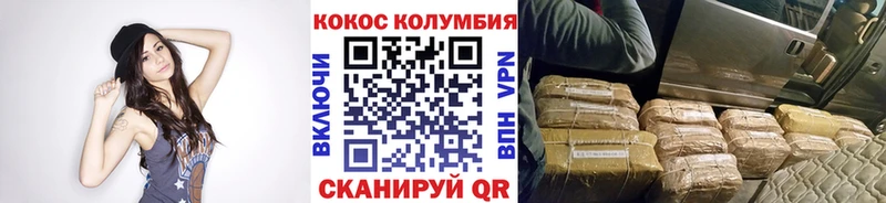 Cocaine VHQ гидра Чкаловск