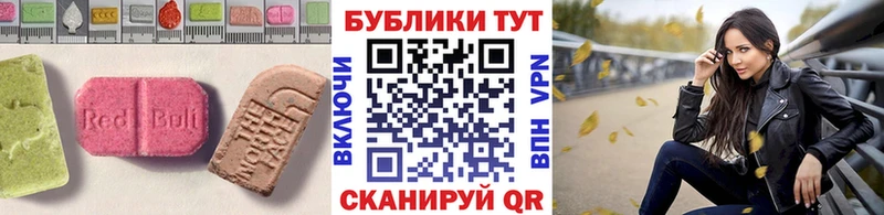 omg онион  Чкаловск  ЭКСТАЗИ Дубай 