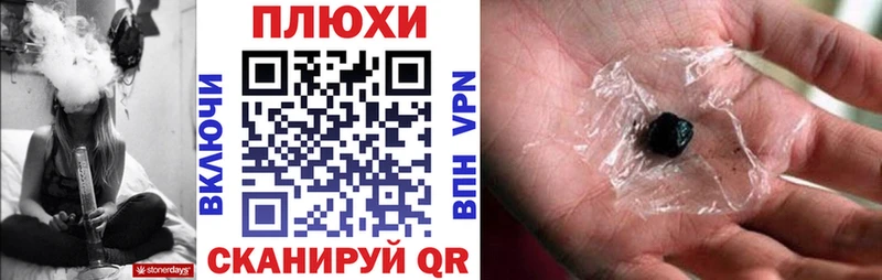 ГАШ индика сатива Чкаловск