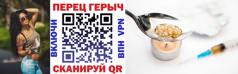 ГЕРОИН Афган  купить  цена  Чкаловск 