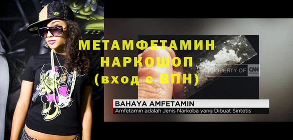 наркотики Мегион