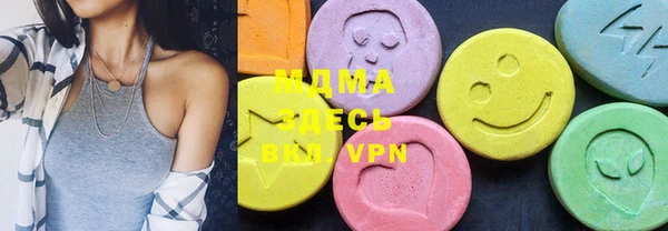 стафф Медвежьегорск