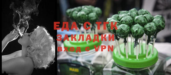 наркотики Мегион