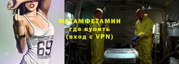 бутират Мурманск