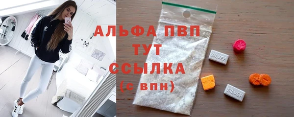 бутират Мурманск