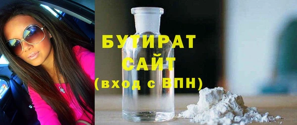 стаф Медногорск