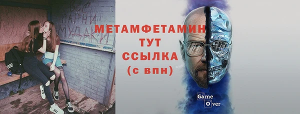 стафф Медвежьегорск