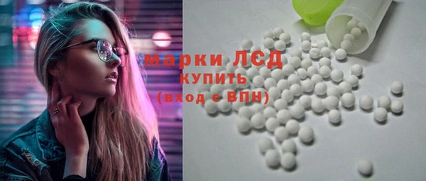 стафф Медвежьегорск