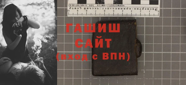 стафф Медвежьегорск