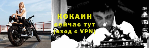 кокаин перу Волоколамск