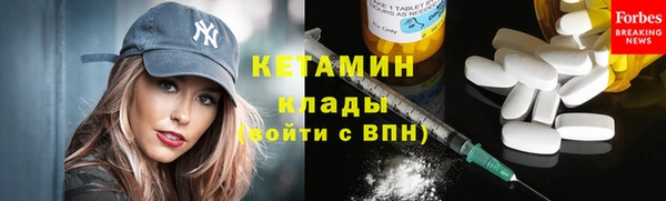 кокаин премиум Майский