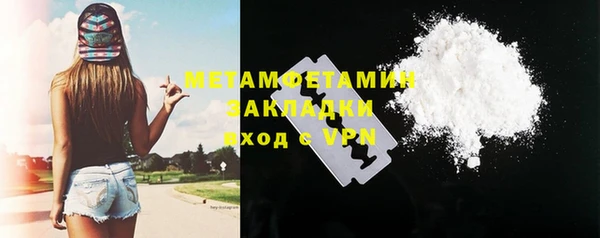 мефедрон Магас