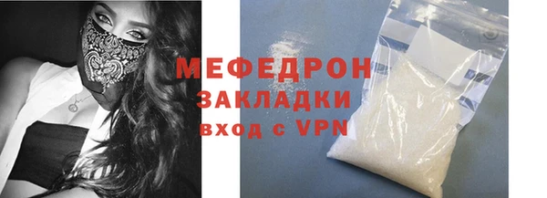 кокаин премиум Майский