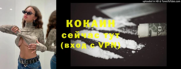 наркотики Мегион