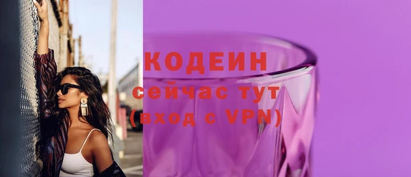кокаин премиум Майский