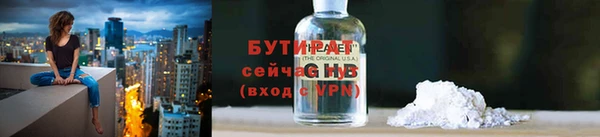 стафф Медвежьегорск