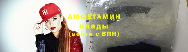 мефедрон Магас