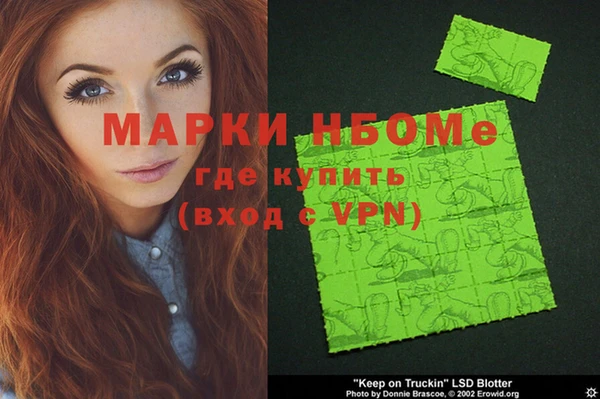 марки lsd Кострома