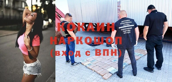 наркотики Мегион