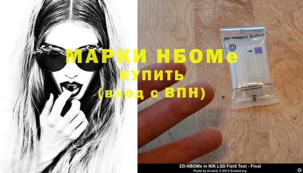 наркотики Мегион
