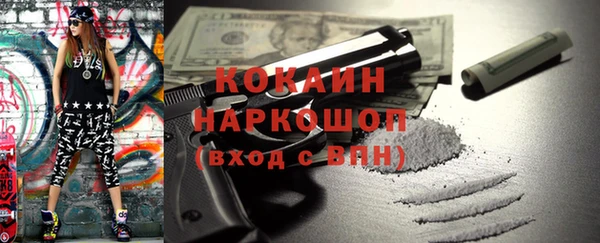 стафф Медвежьегорск