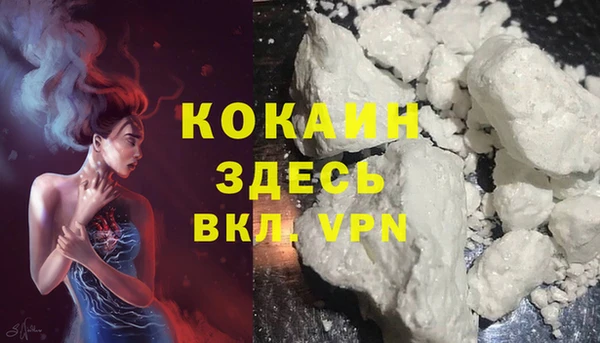 круглые Магадан