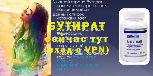 круглые Магадан