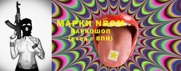 кокаин премиум Струнино