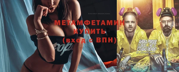 стафф Медвежьегорск