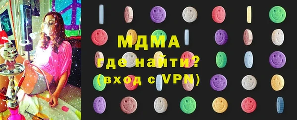 стаф Медногорск