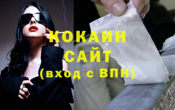 бутик Арсеньев