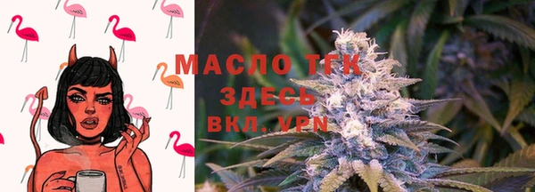 стафф Медвежьегорск