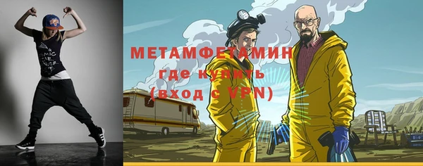 мефедрон Магас