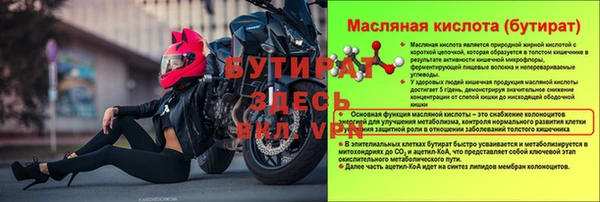 круглые Магадан