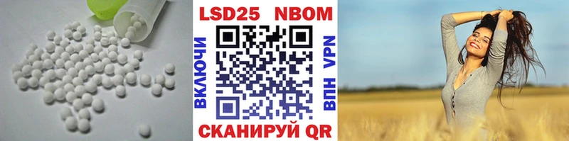 ЛСД экстази кислота  наркота  Чкаловск 
