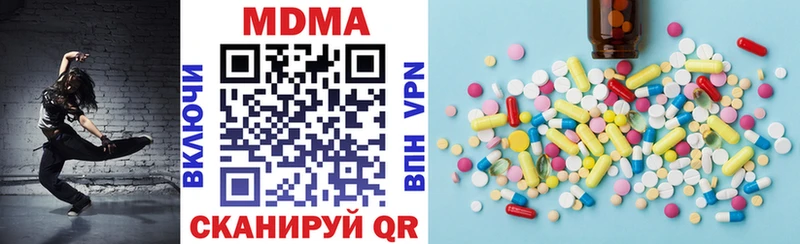 MDMA молли  дарк нет какой сайт  Чкаловск 