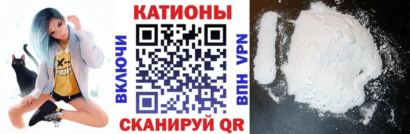 Мефедрон VHQ  сколько стоит  блэк спрут онион  Чкаловск 