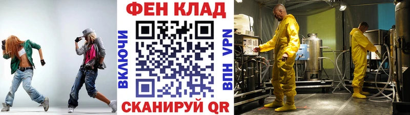 omg зеркало  Чкаловск  Метамфетамин Декстрометамфетамин 99.9%  как найти  