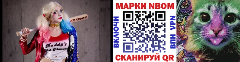Наркотические марки 1,5мг  купить   Чкаловск 