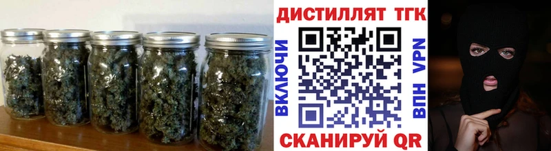 ТГК гашишное масло Чкаловск