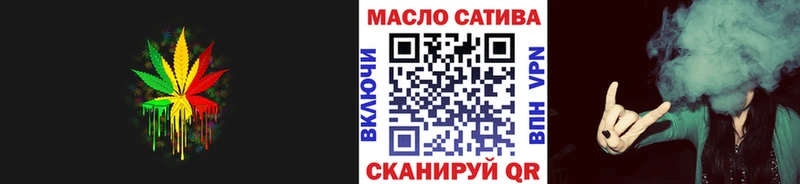 ТГК Wax  MEGA ТОР  Чкаловск 